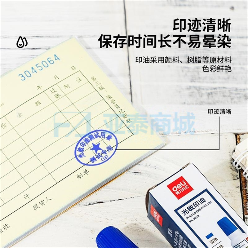 商品缩略图