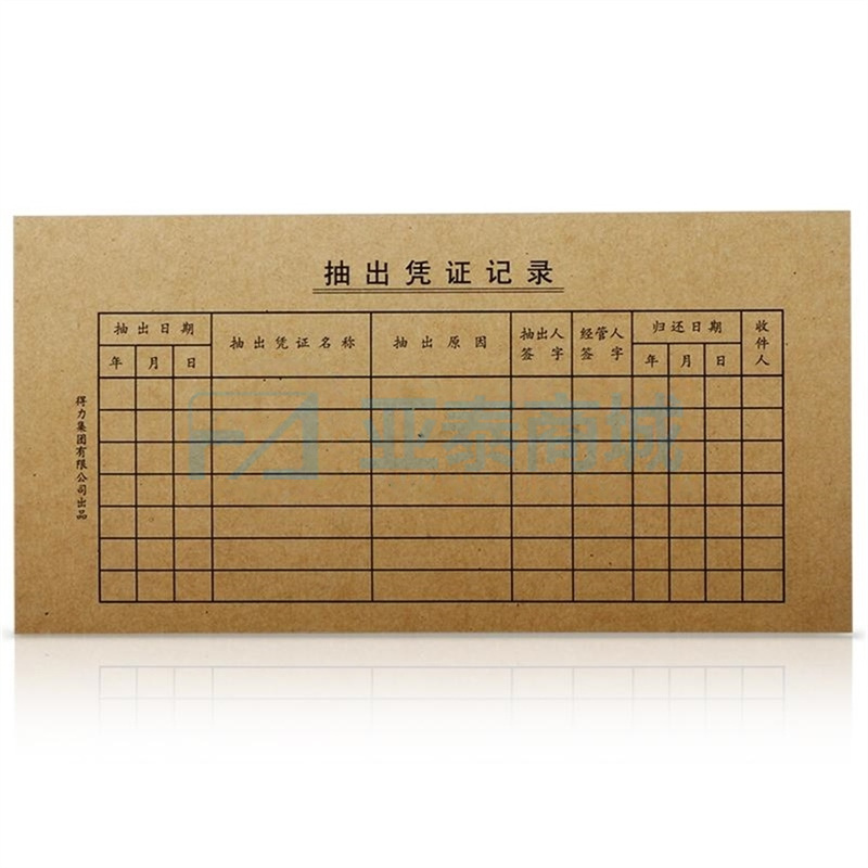 商品缩略图