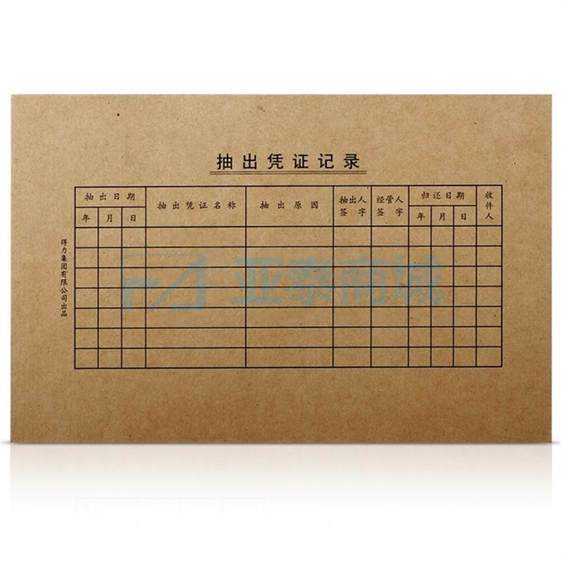 商品缩略图