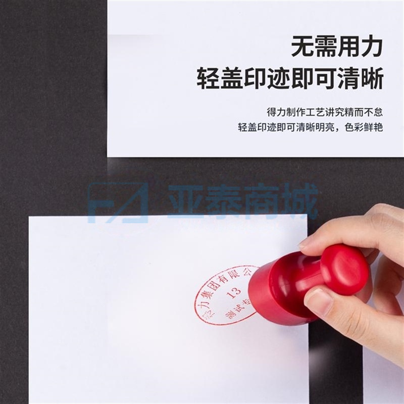 商品缩略图