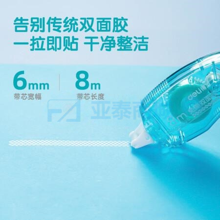 商品缩略图