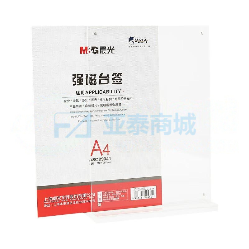 商品缩略图