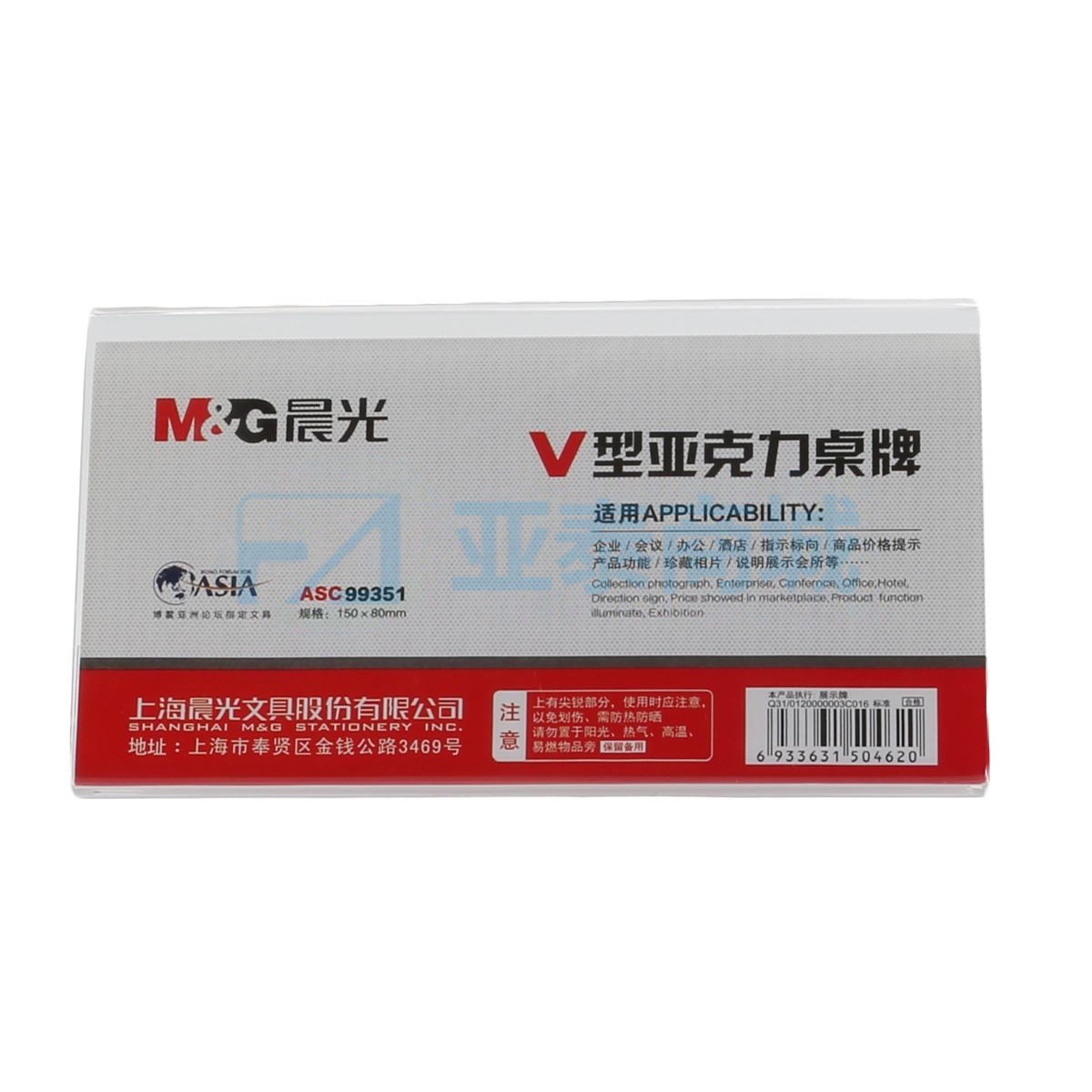 商品缩略图