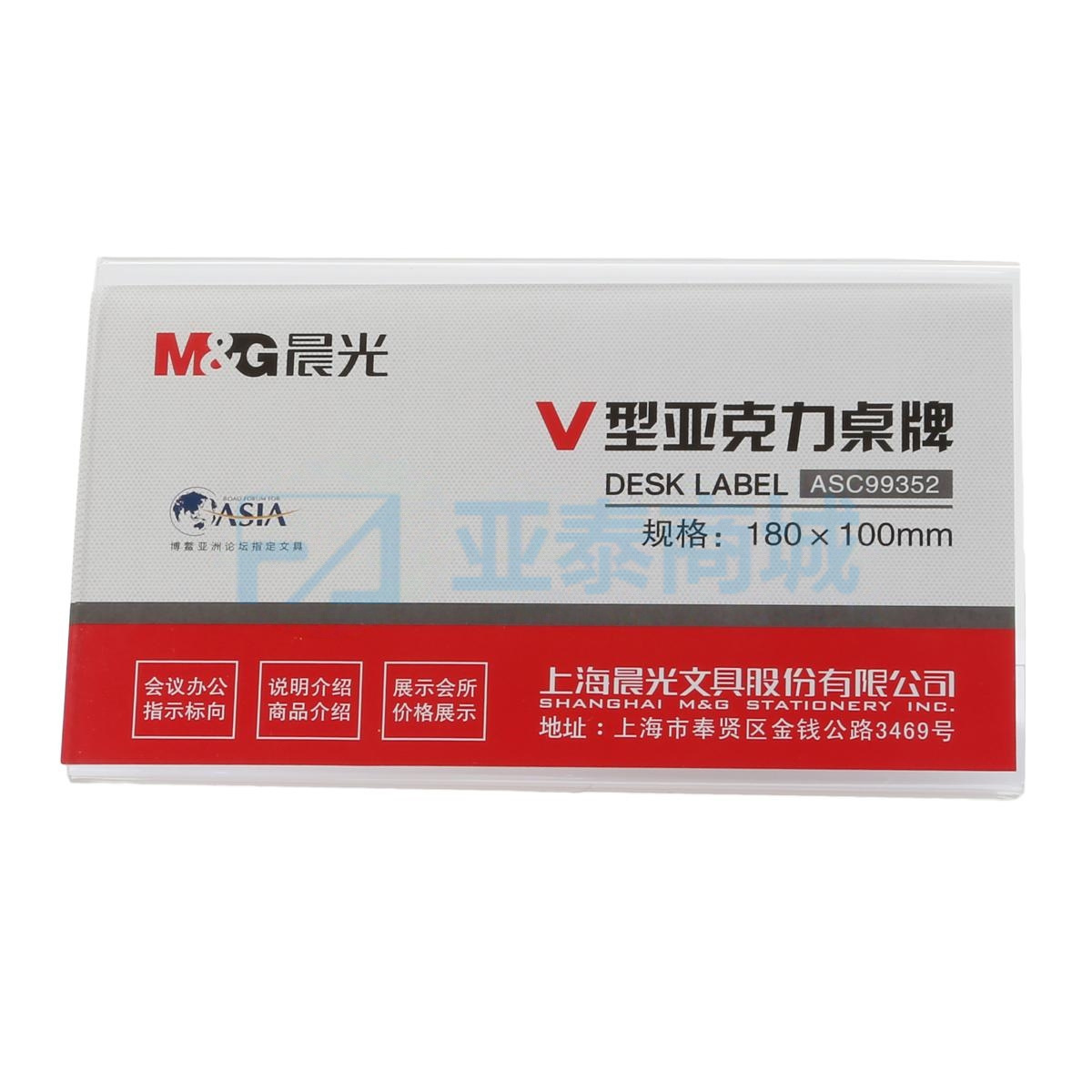 商品缩略图