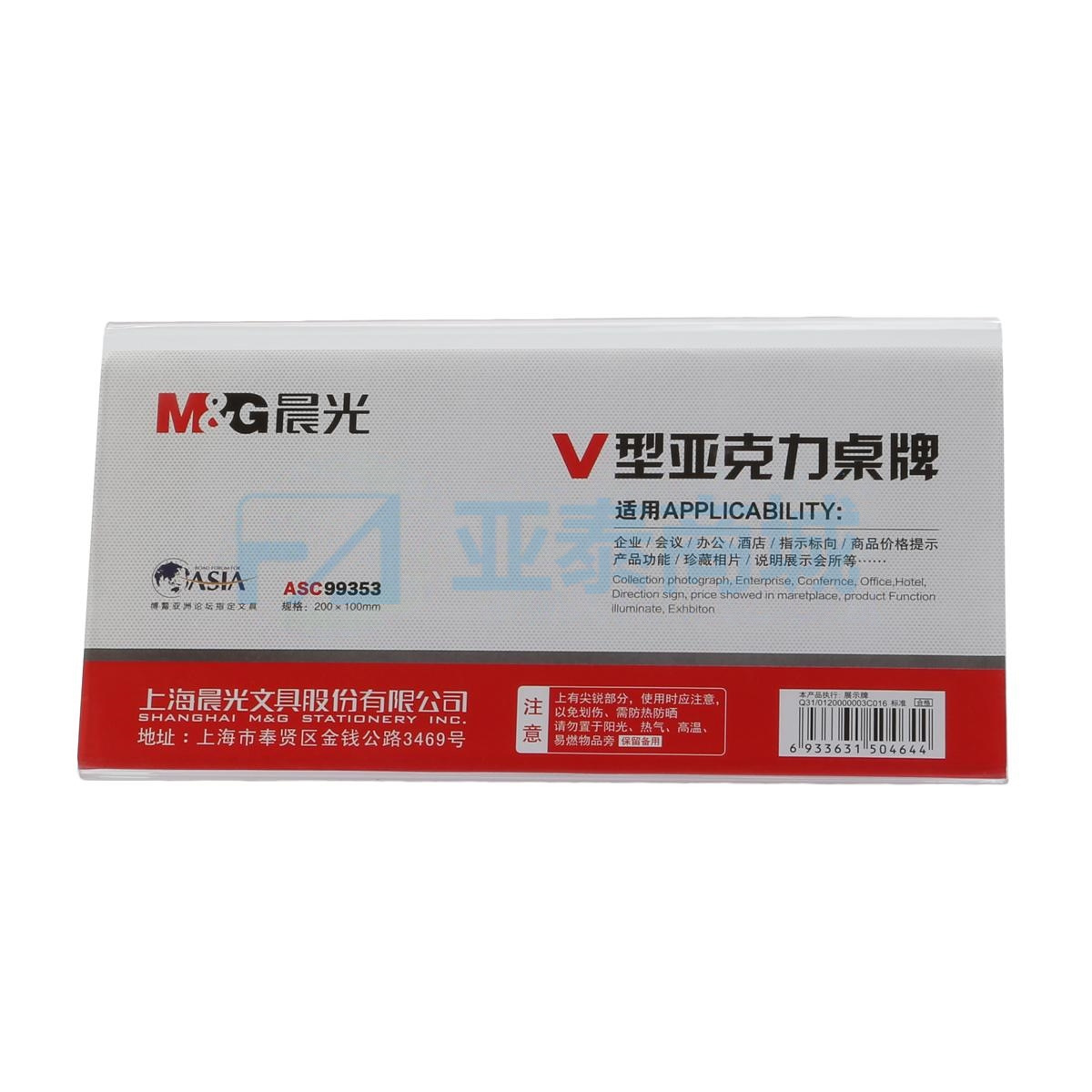 商品缩略图