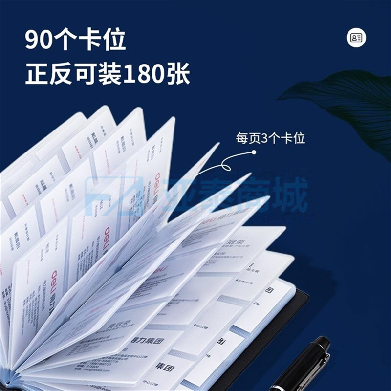 商品缩略图