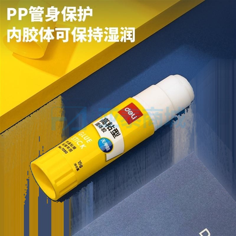商品缩略图