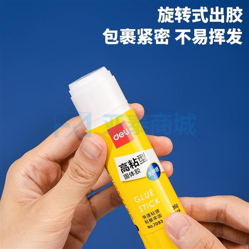 商品缩略图
