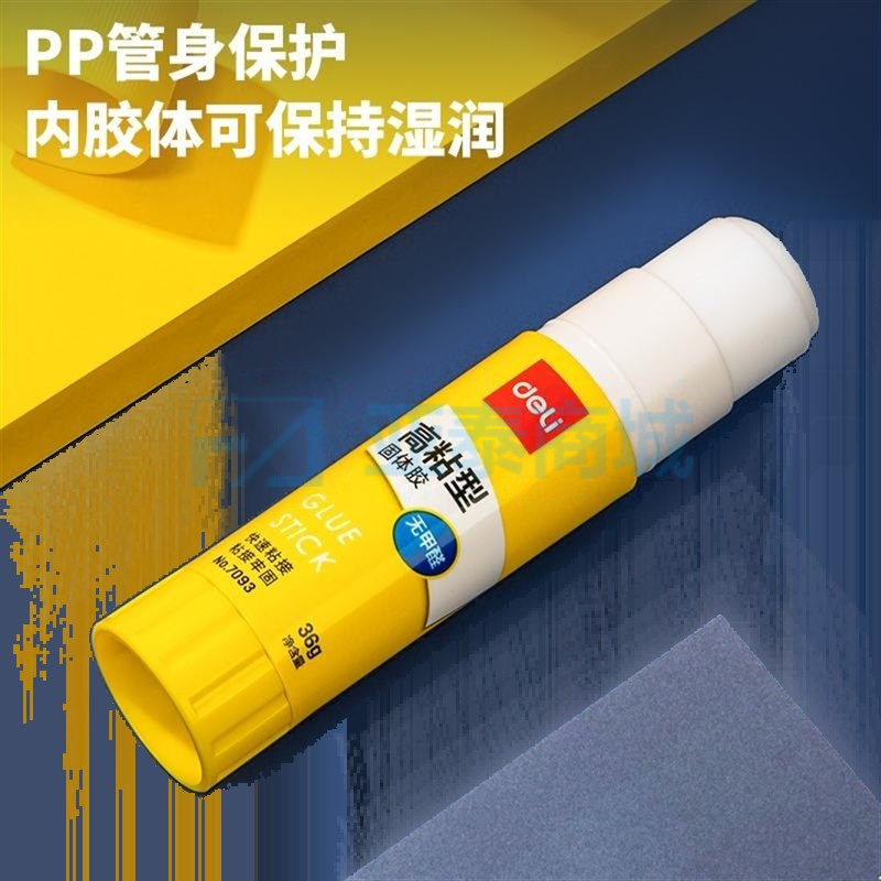 商品缩略图