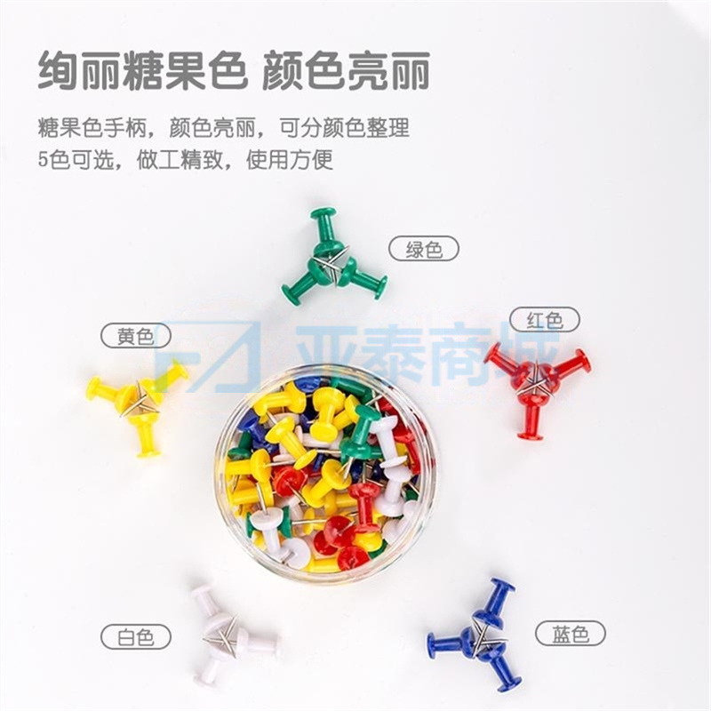 商品缩略图