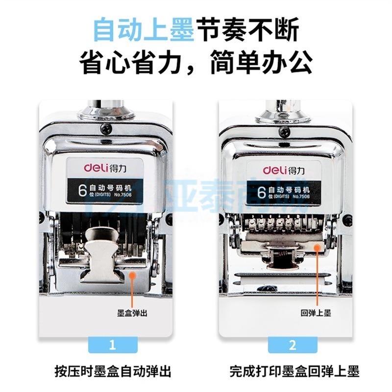 商品缩略图