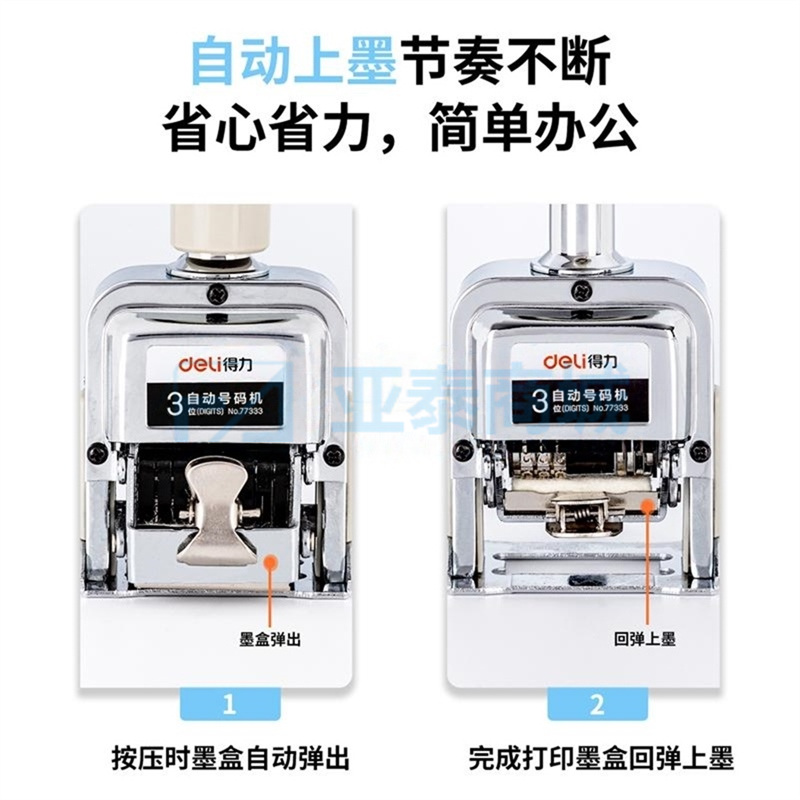 商品缩略图