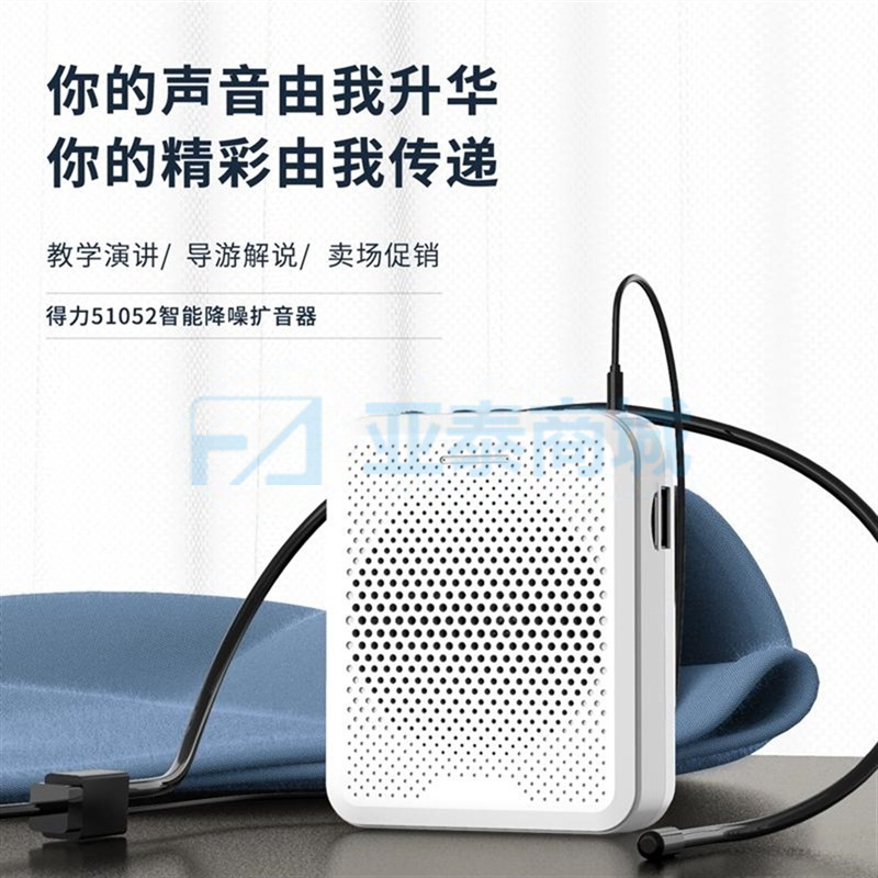 商品缩略图