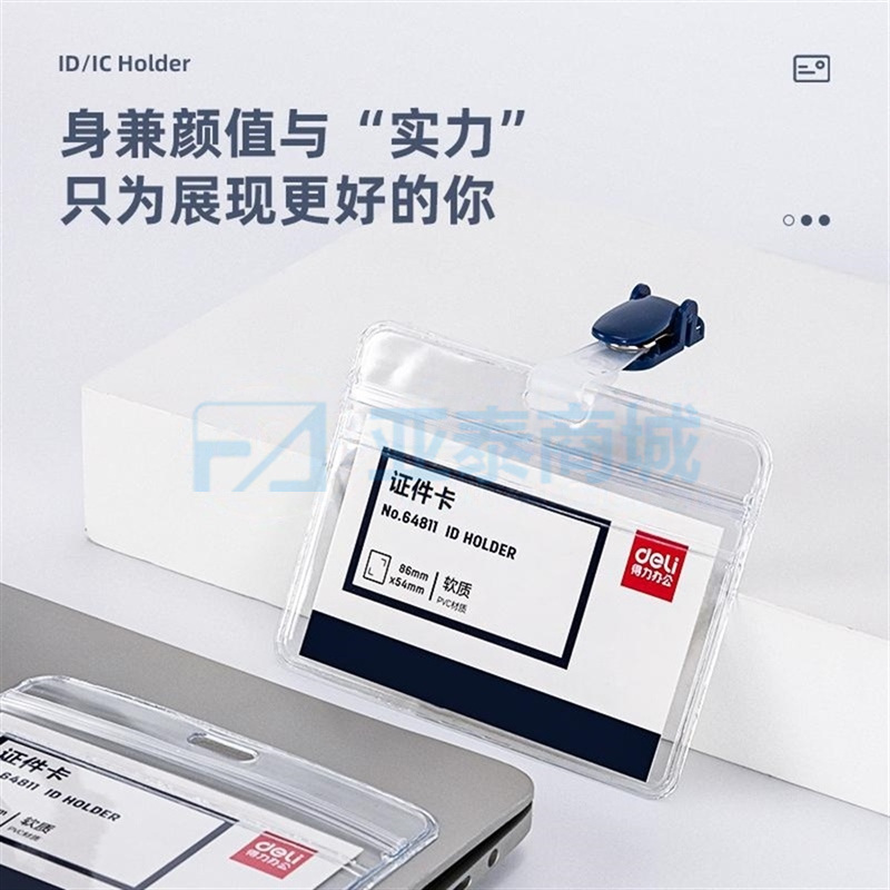 商品缩略图