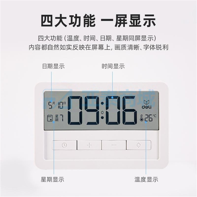 商品缩略图