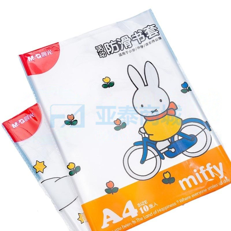 商品缩略图