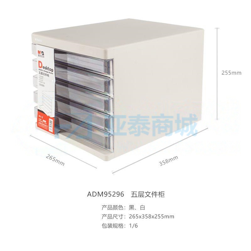 商品缩略图
