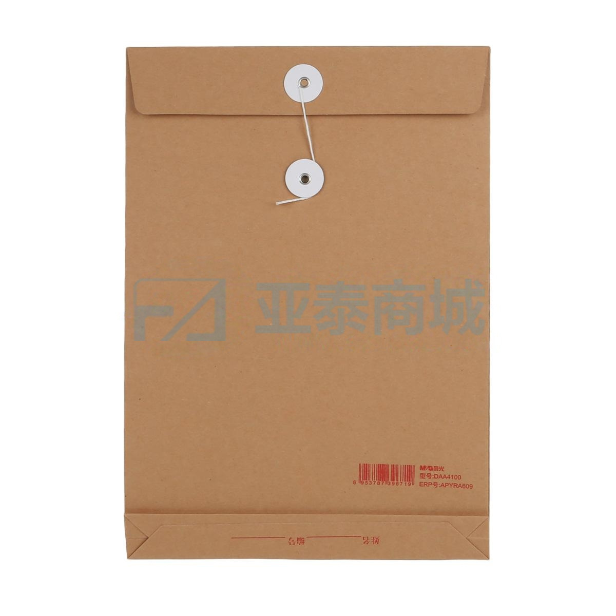 商品缩略图