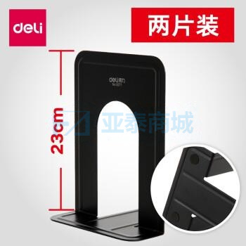 商品缩略图