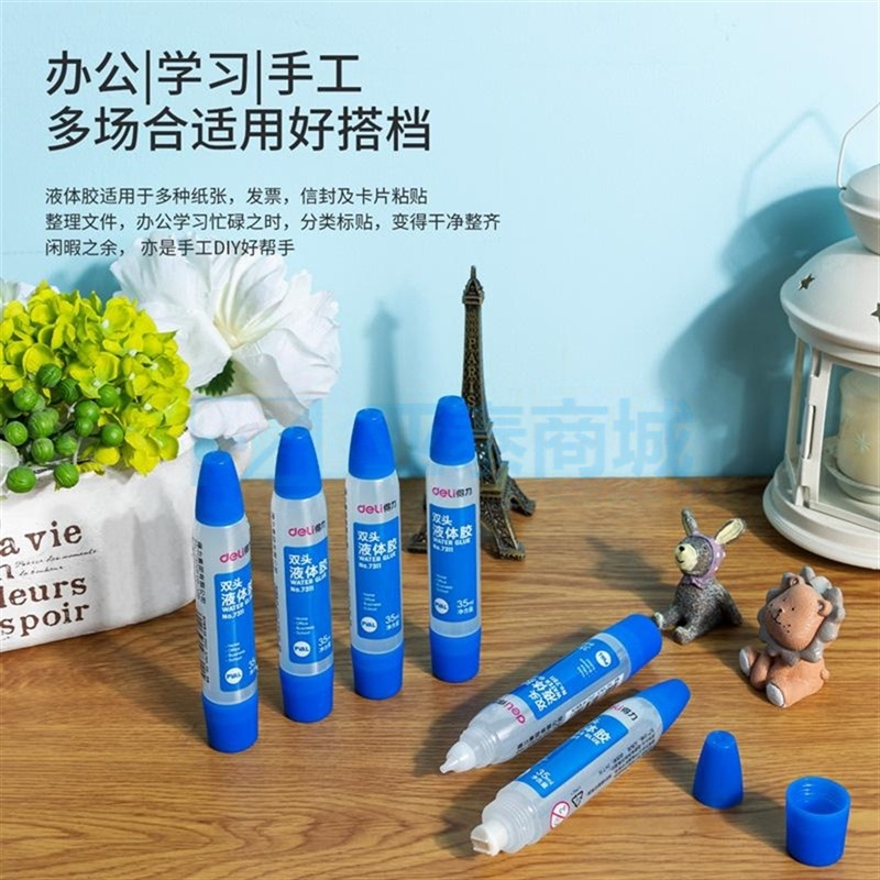 商品缩略图