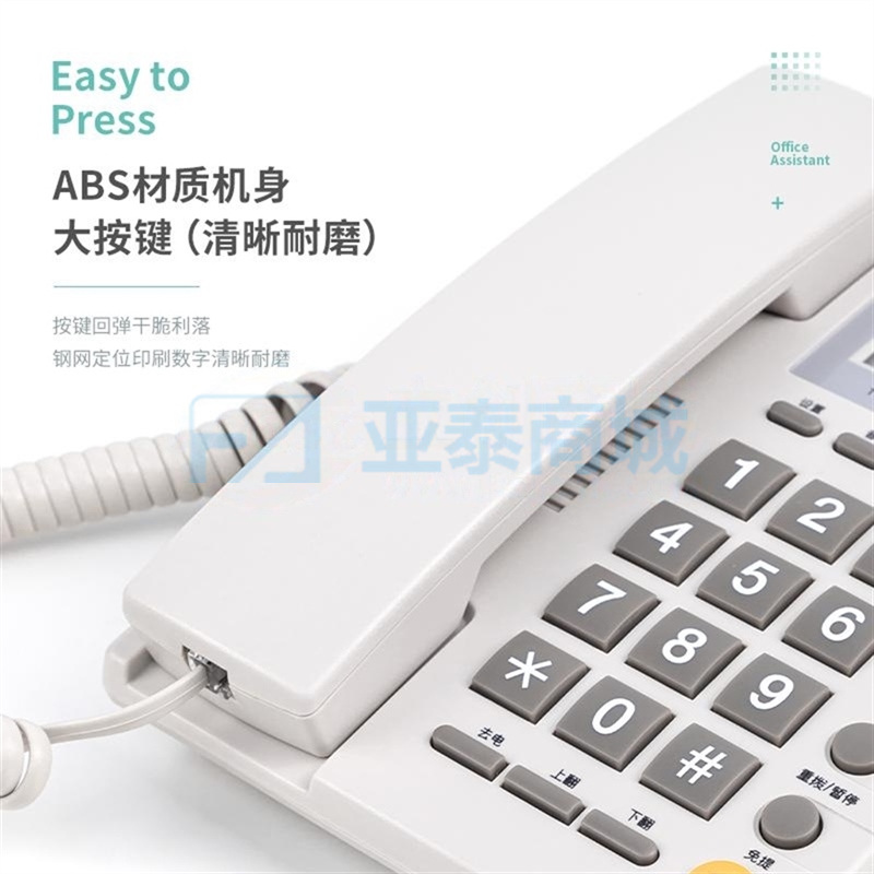 商品缩略图