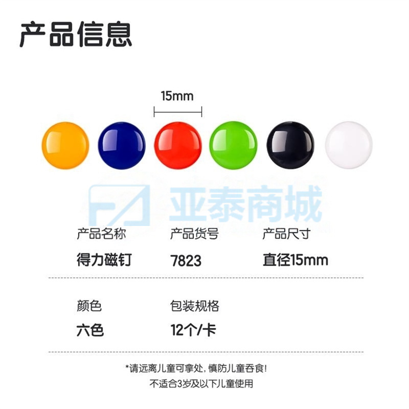 商品缩略图
