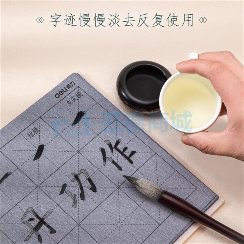 商品缩略图