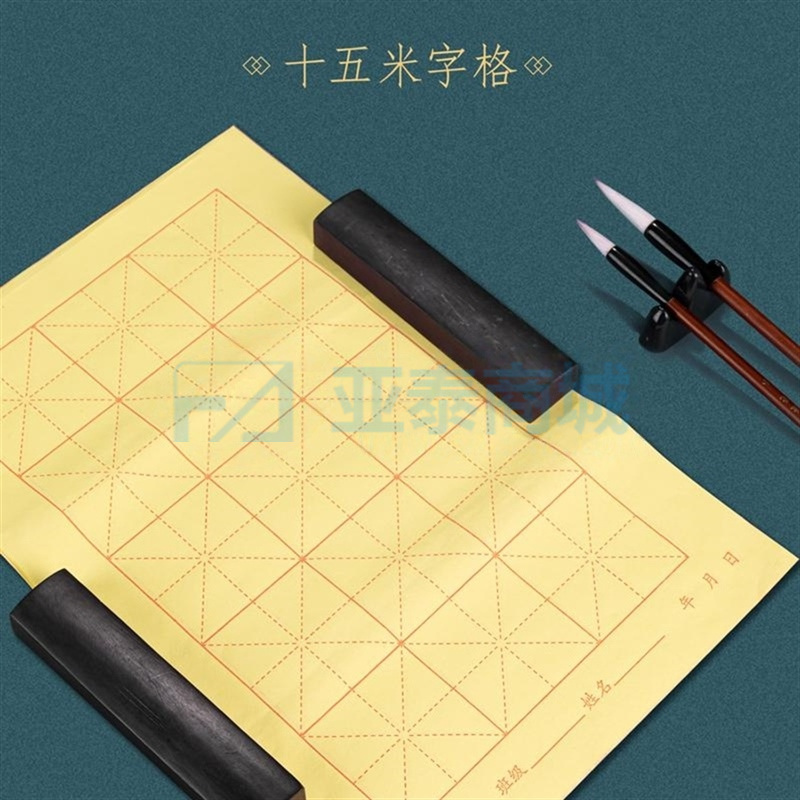 商品缩略图