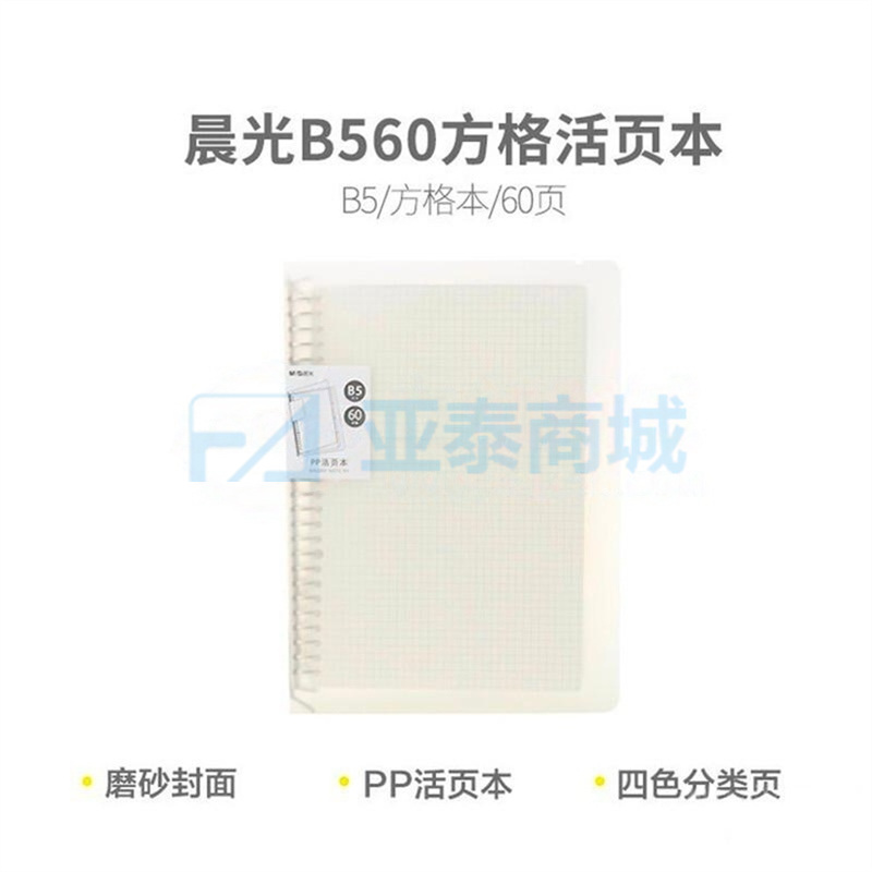 商品缩略图