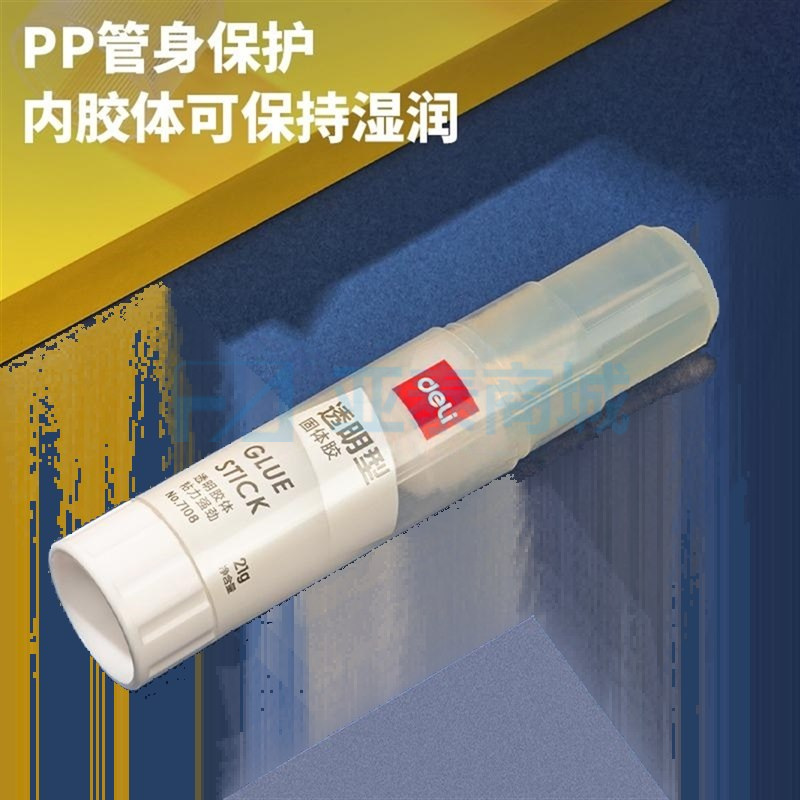 商品缩略图