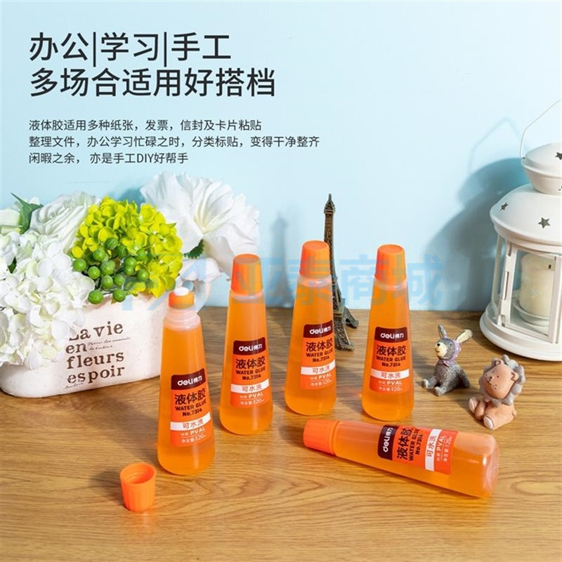 商品缩略图