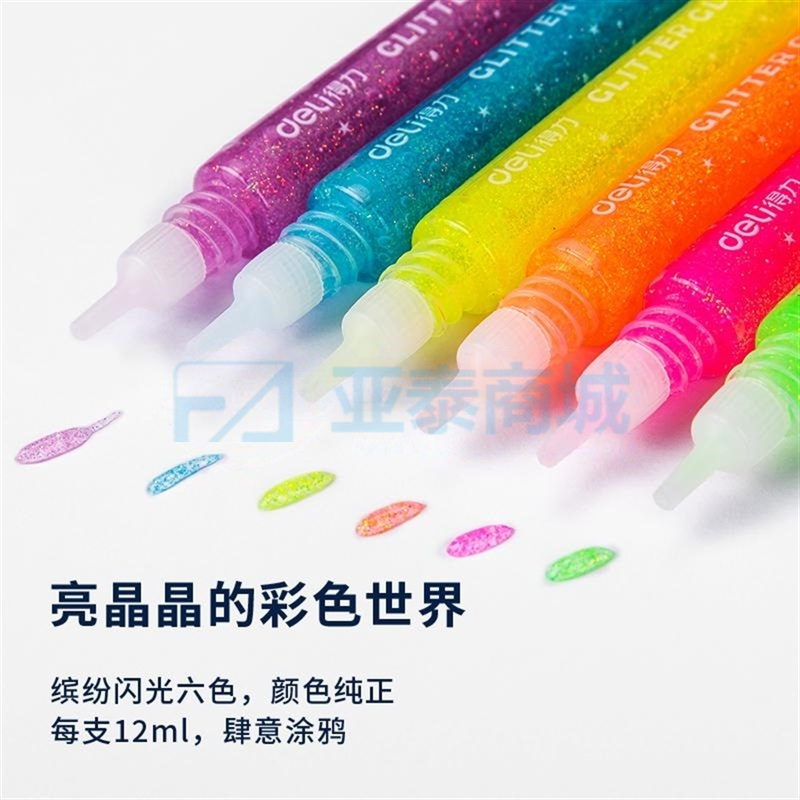 商品缩略图