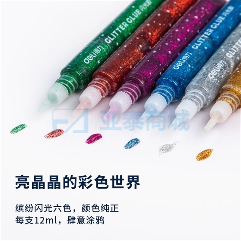 商品缩略图