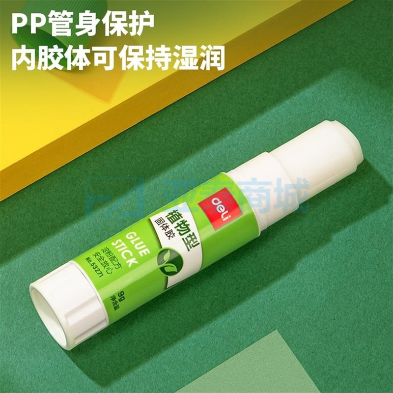 商品缩略图