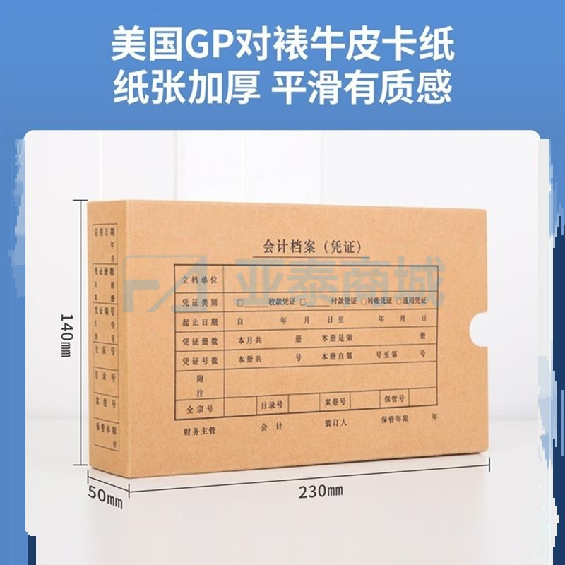 商品缩略图
