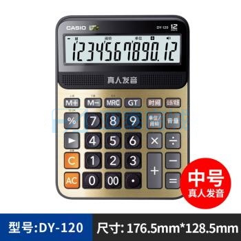 商品缩略图