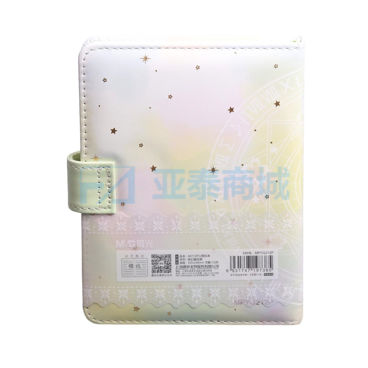 商品缩略图