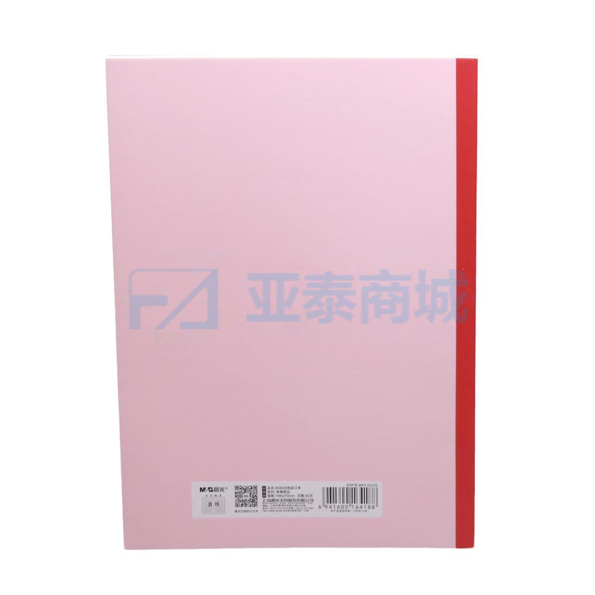 商品缩略图