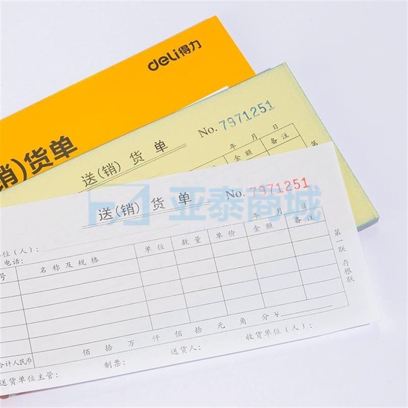 商品缩略图