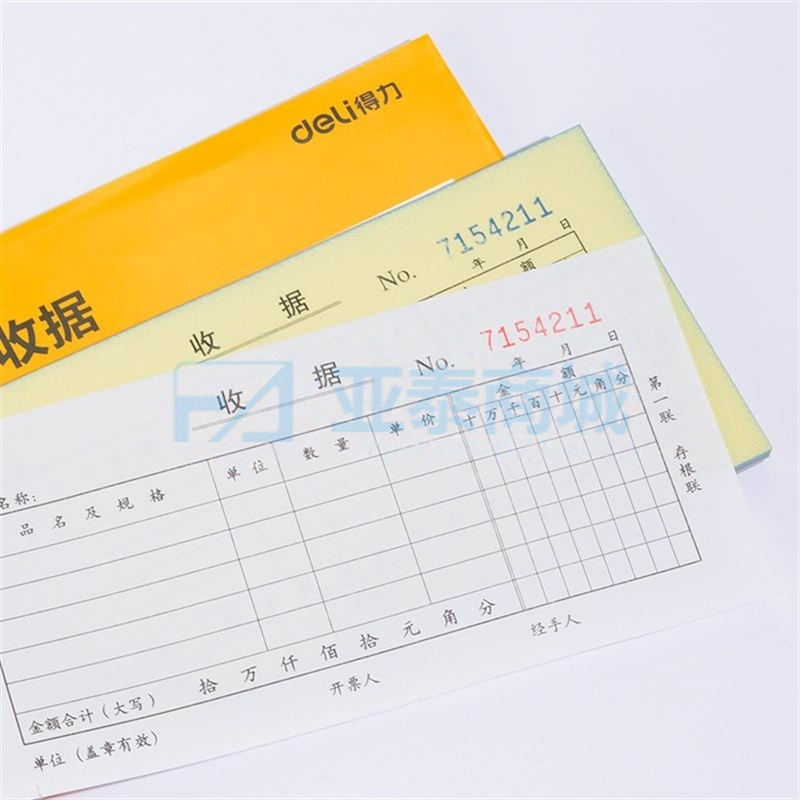 商品缩略图