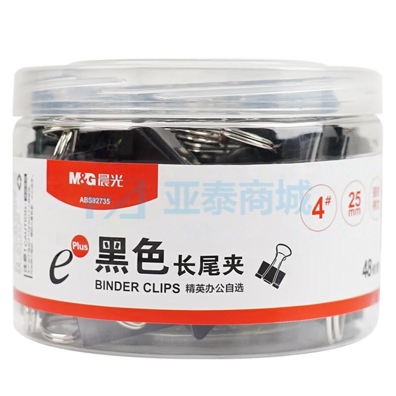 商品缩略图