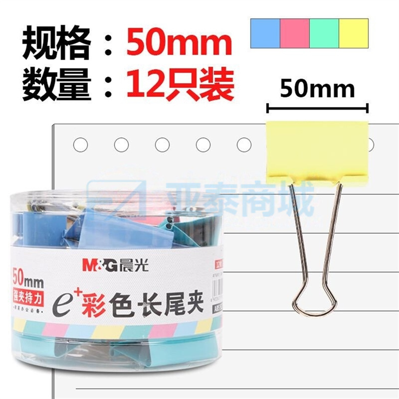 商品缩略图