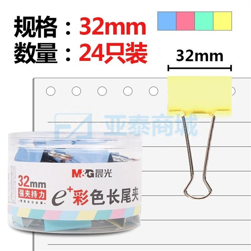 商品缩略图