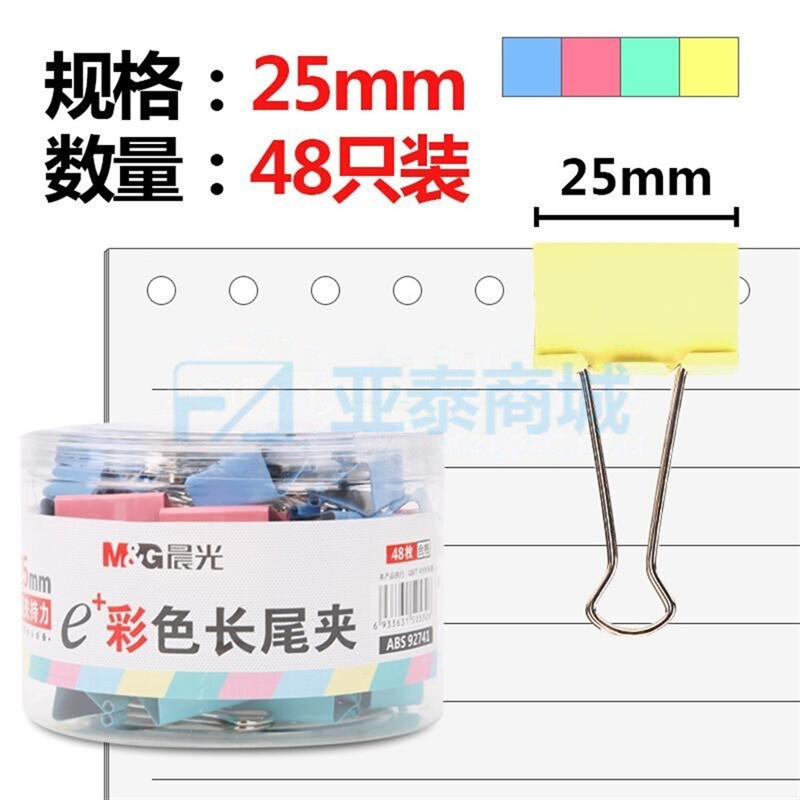 商品缩略图