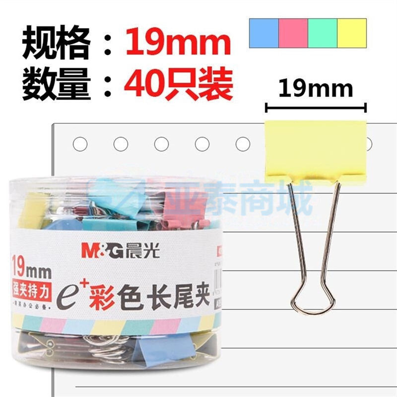 商品缩略图