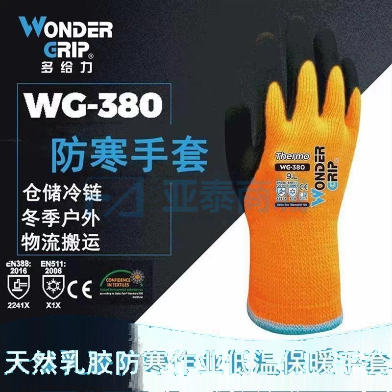 商品缩略图