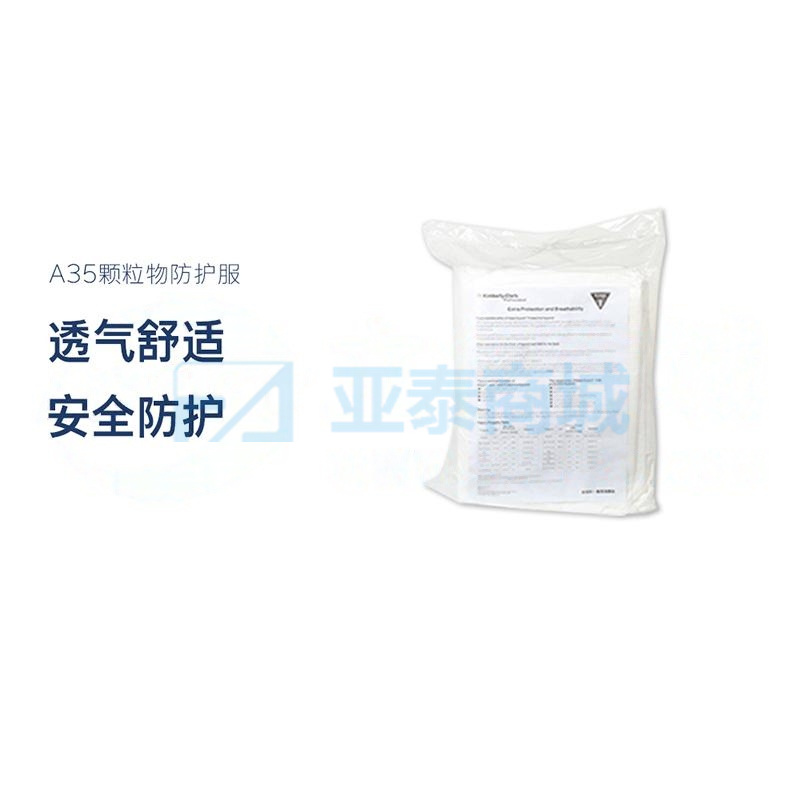 商品缩略图