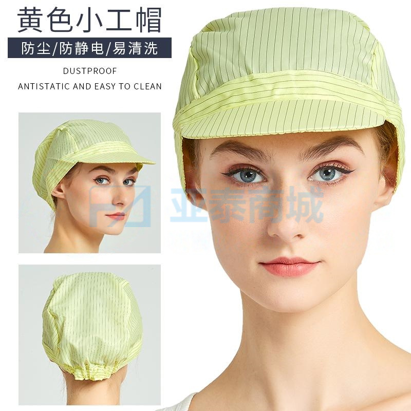 商品缩略图