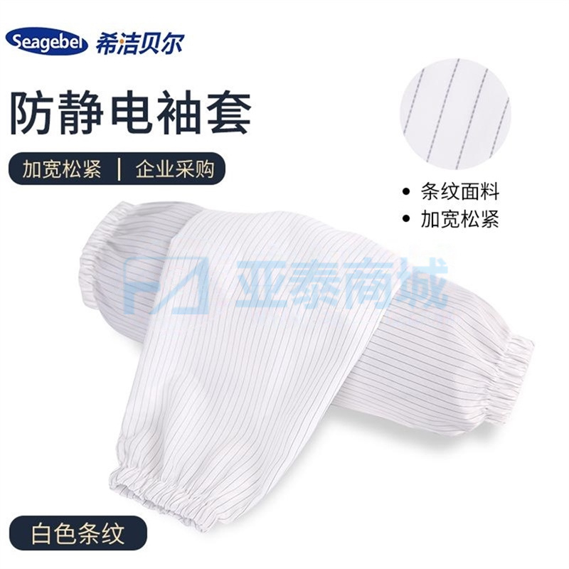 商品缩略图