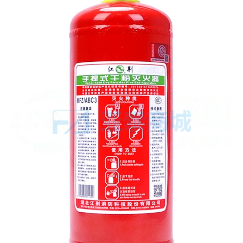 商品缩略图